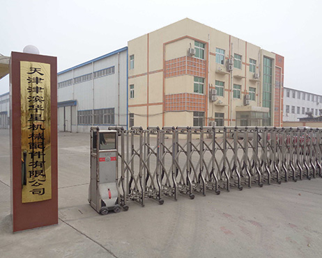 Tianjin Jinbin Huaxing Mecánica y Accesorios Co., Ltd. 