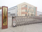 Tianjin Jinbin Huaxing Mecánica y Accesorios Co., Ltd.